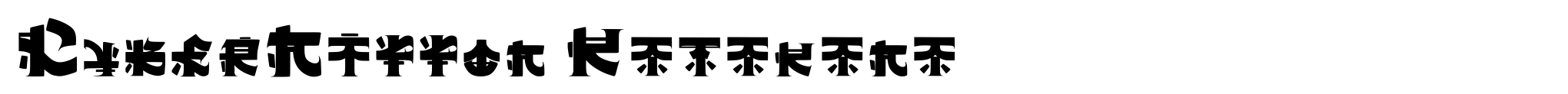 CyberNippon Katakana image
